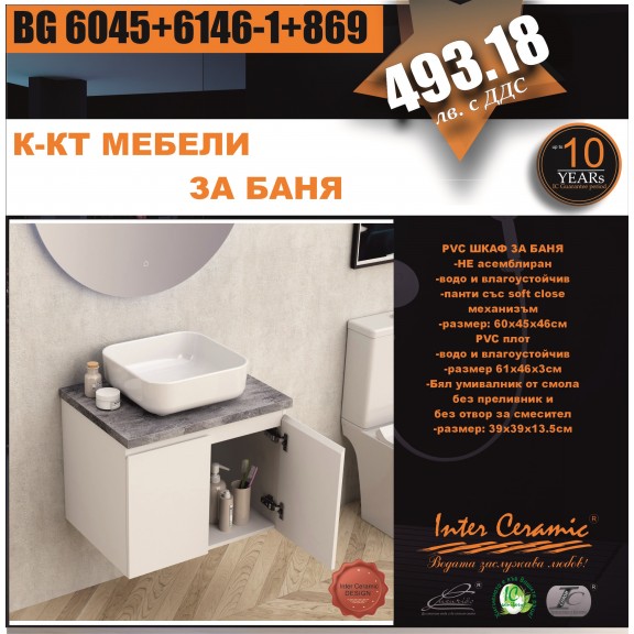 К-КТ МЕБЕЛИ